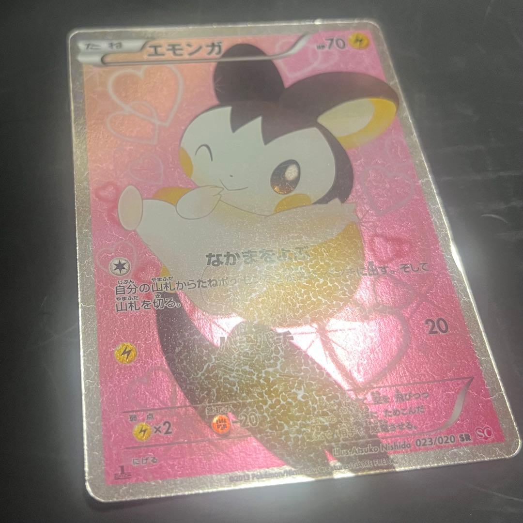 【美品/希少】エモンガ SR SC