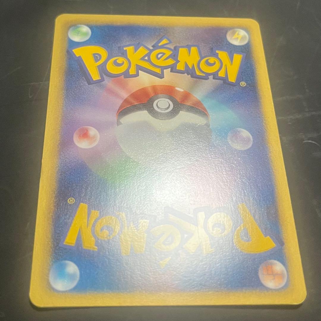 【美品/希少】エモンガ SR SC