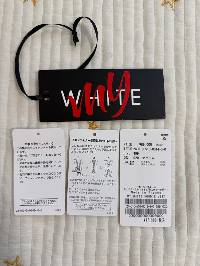 Deuxieme Classe ドゥーズィエムクラス ファーベスト　ブラウン