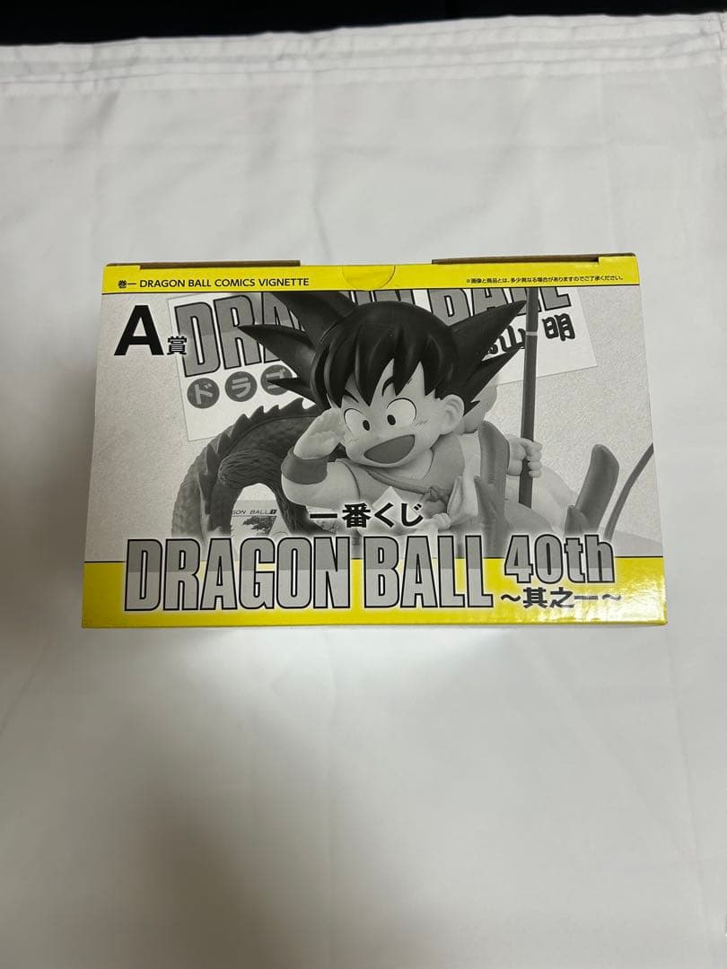ドラゴンボール 40th A賞 フィギュア