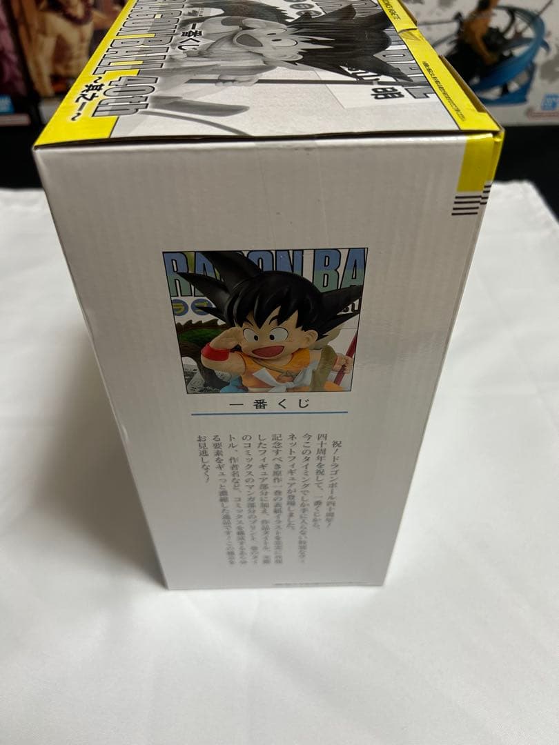 ドラゴンボール 40th A賞 フィギュア