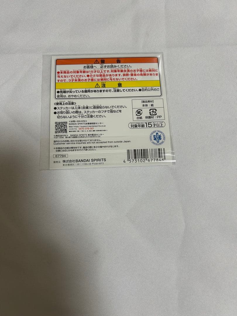 ドラゴンボール 40th A賞 フィギュア