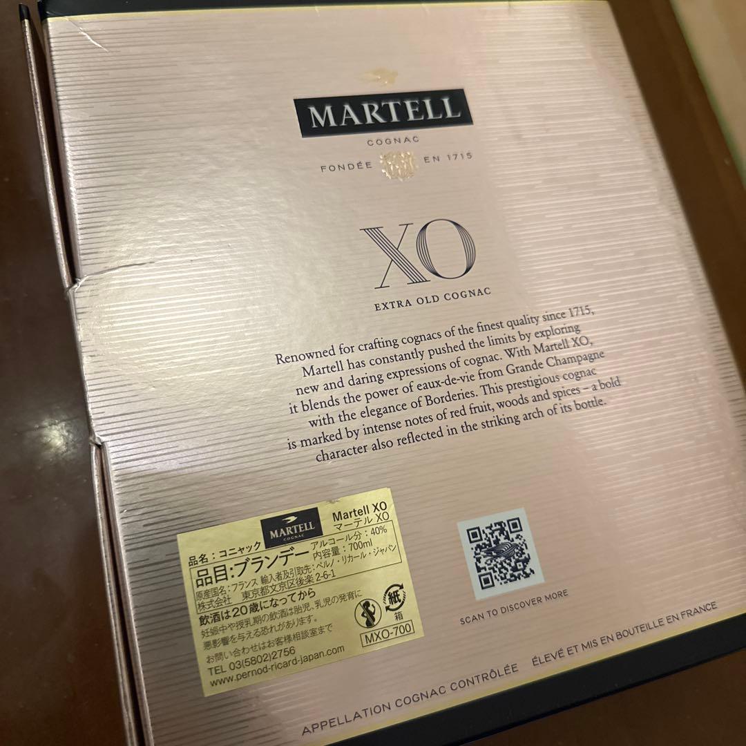 【未開栓】箱付き　マーテル xo エクストラ オールド