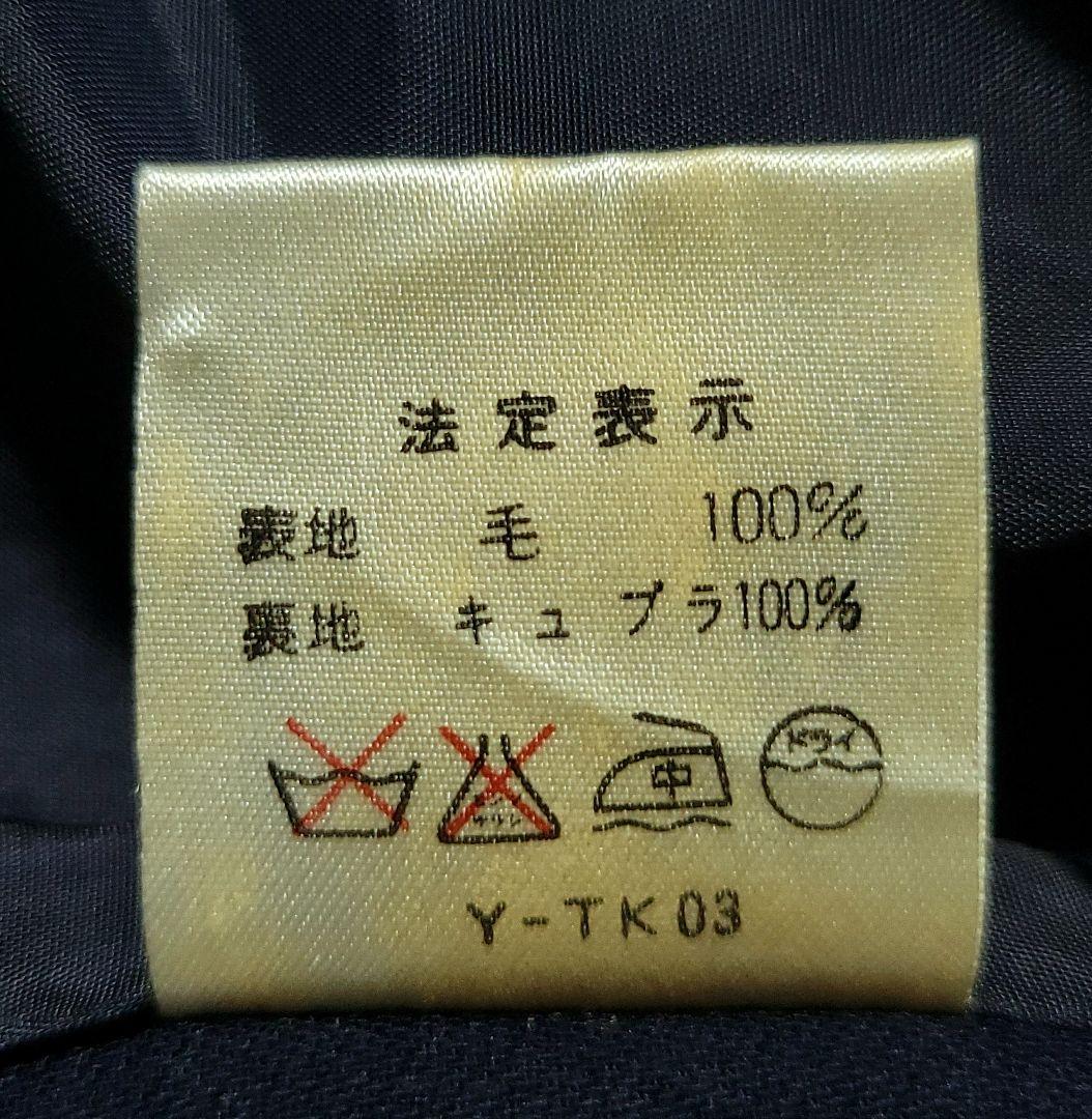 美品♡Dior　スカートスーツセットアップ ノーカラー ウール 大きいサイズ 紺