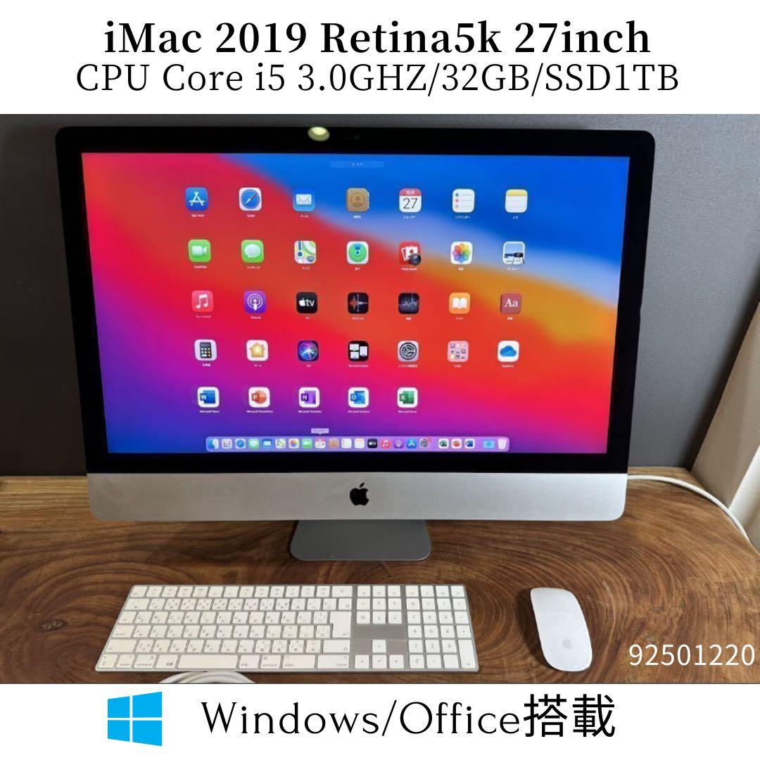 ［ヤマ！］ iMac 2019/Retina5k 27inch/キーボード