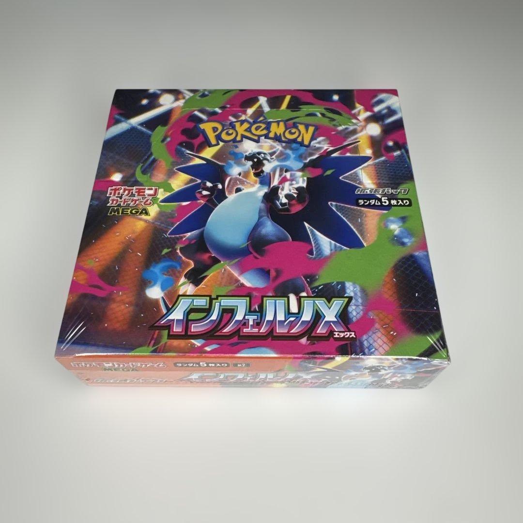 ポケモンカード インフェルノX BOXシュリンク付き 未開封　①