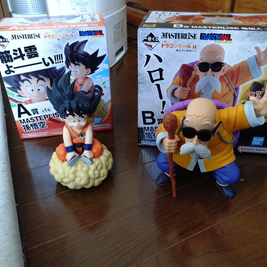 ドラゴンボール孫悟空少年期＆亀仙人