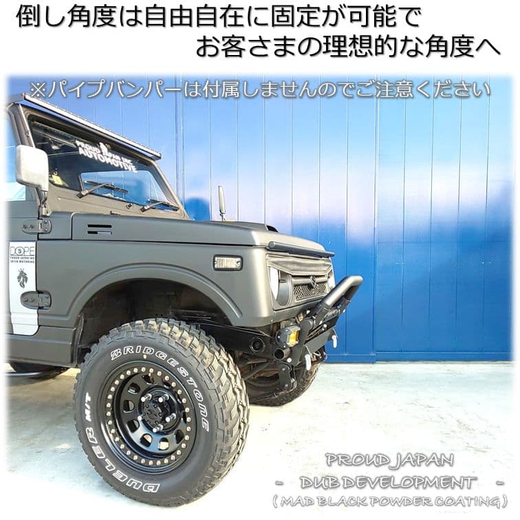 JA11　JA12　JA22　JB23　ジムニー　バンパーオプション B