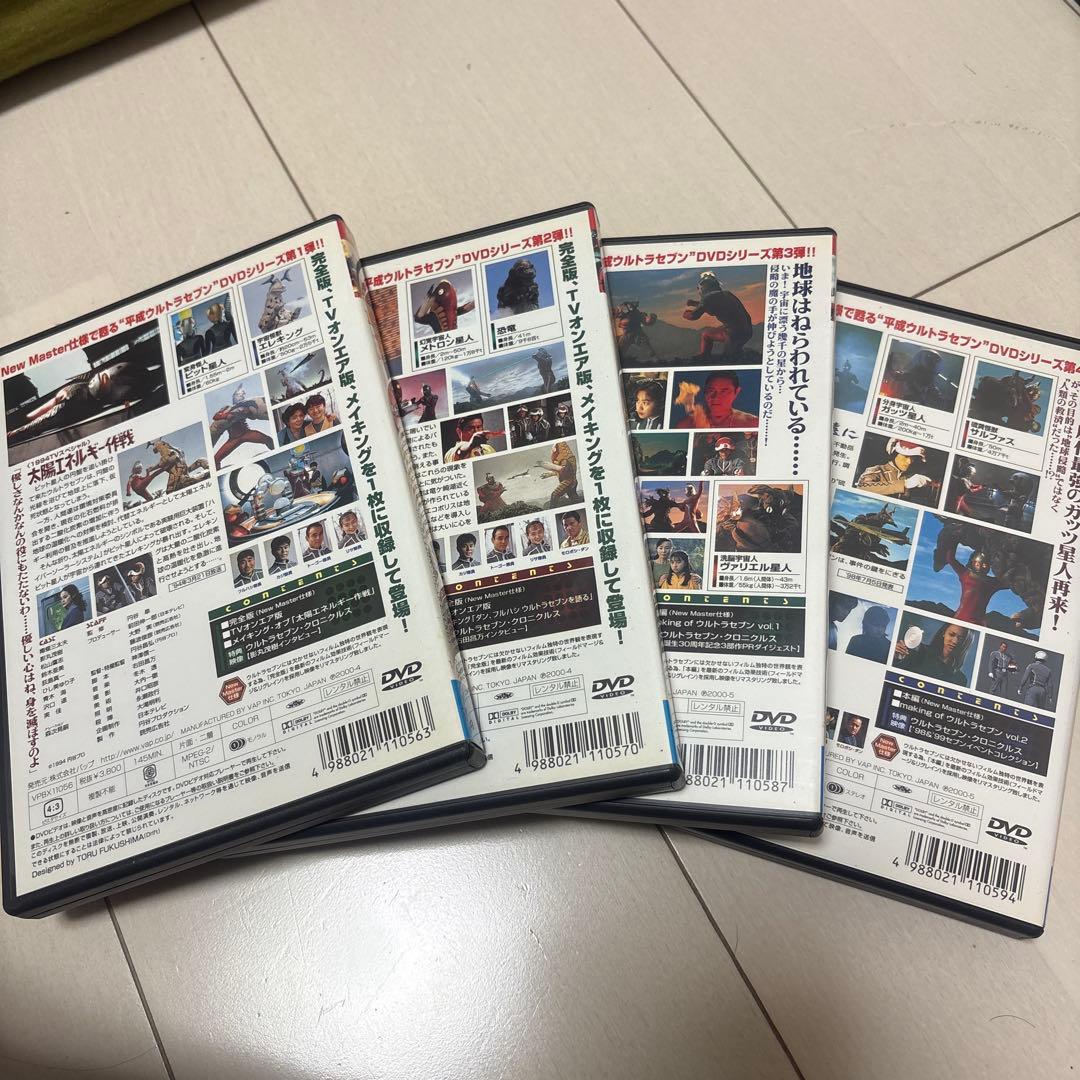 【ヒロ】特撮 ウルトラセブン DVD 全11巻セット