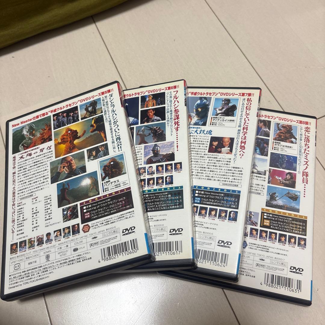 【ヒロ】特撮 ウルトラセブン DVD 全11巻セット