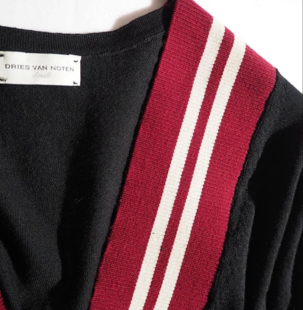 DRIES VAN NOTEN Vネックニット