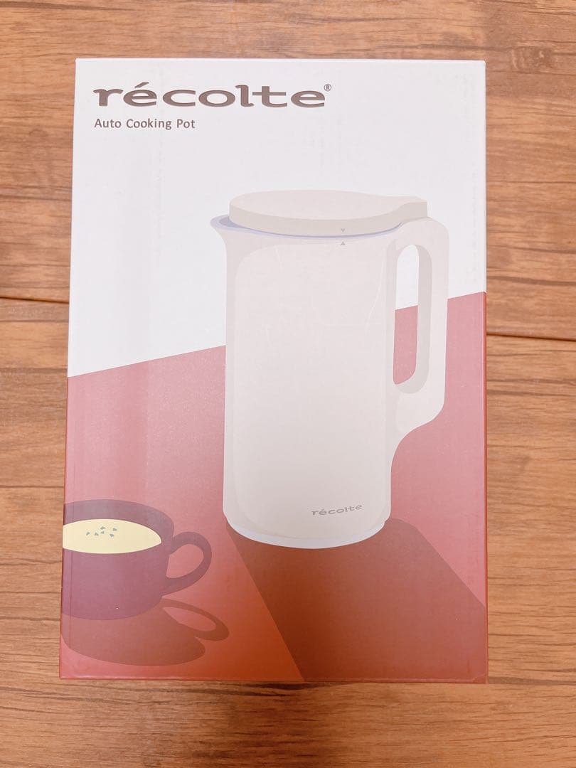 recolte 自動調理ポット RSY-2W【新品/未使用】