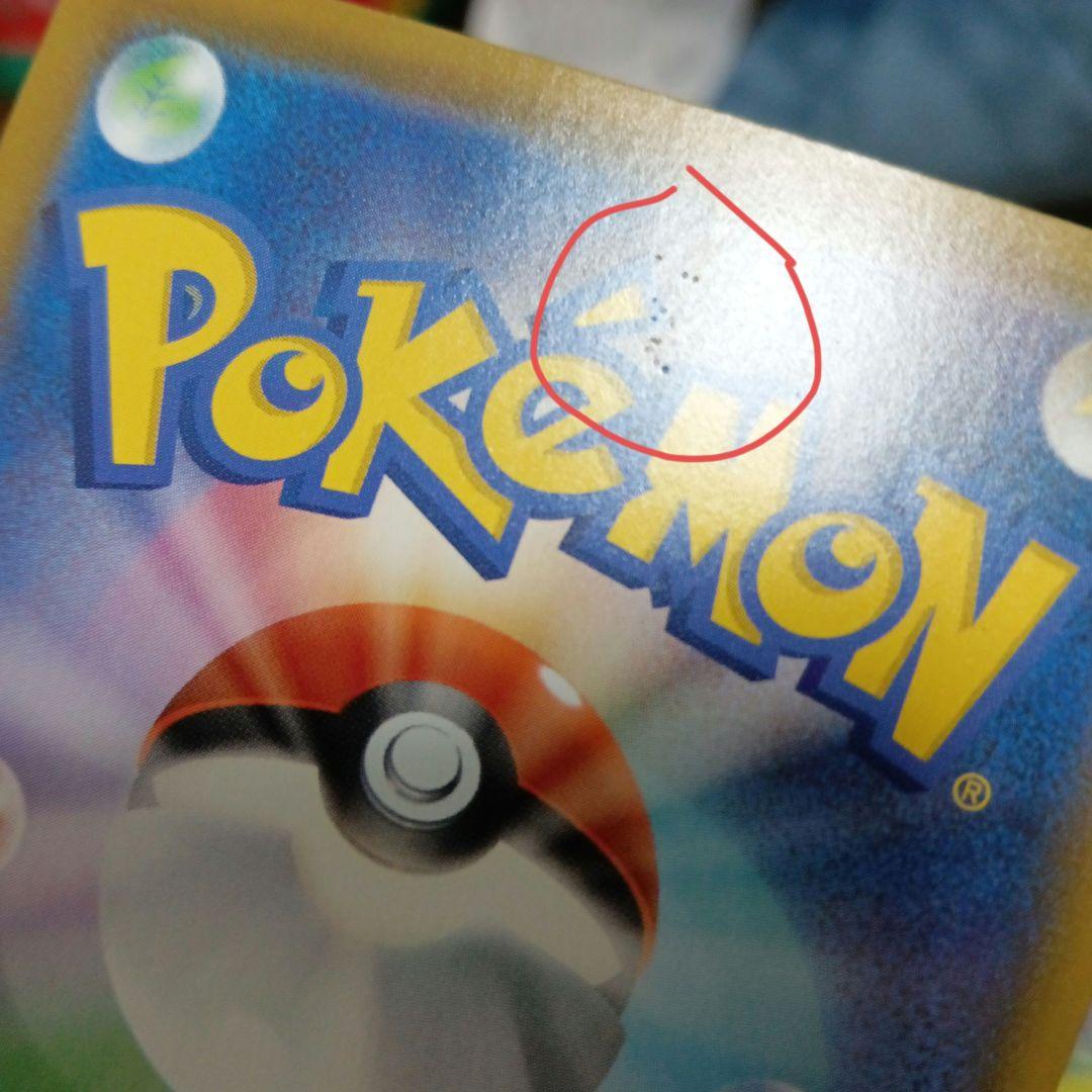 ポケモンカード マリィ SR 198/190