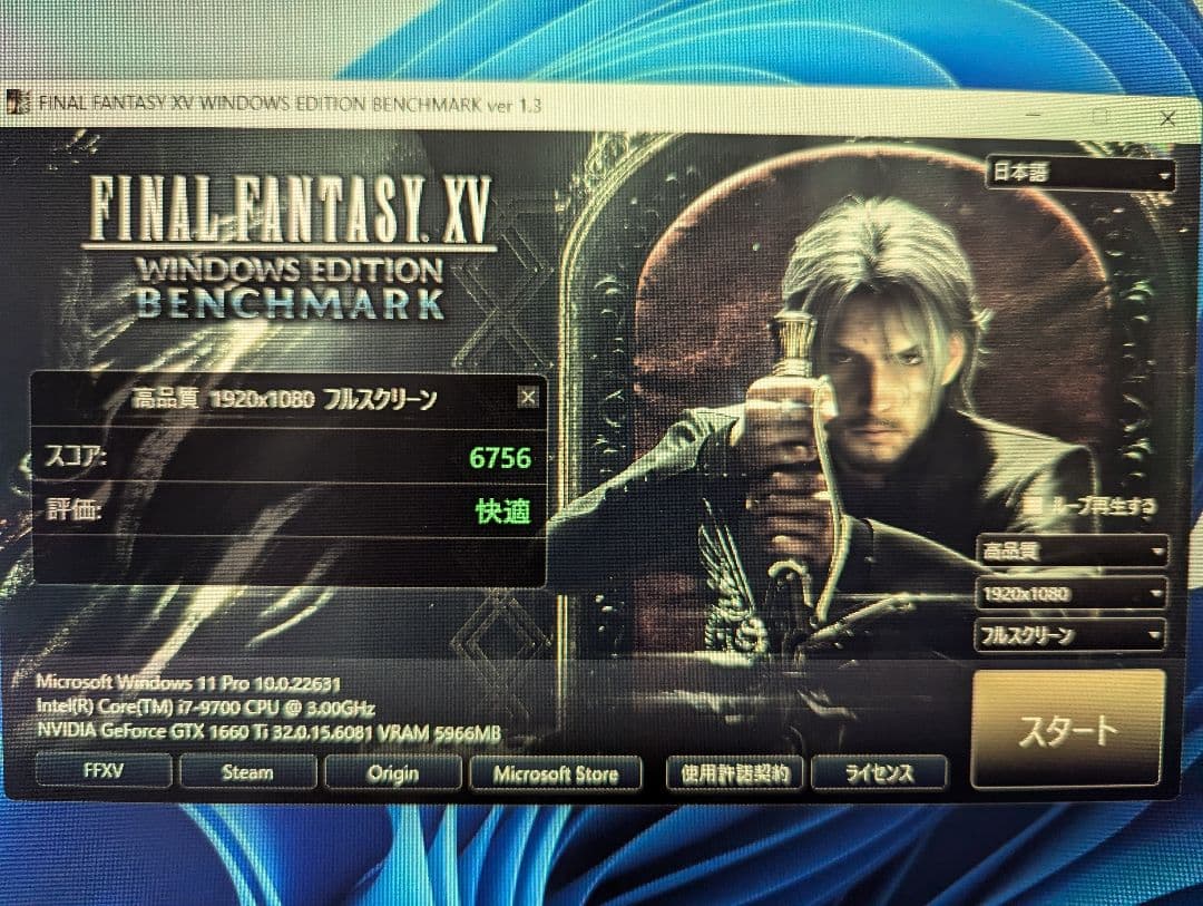 ゲーミングPC CORE i7 9700 GTX1660ti