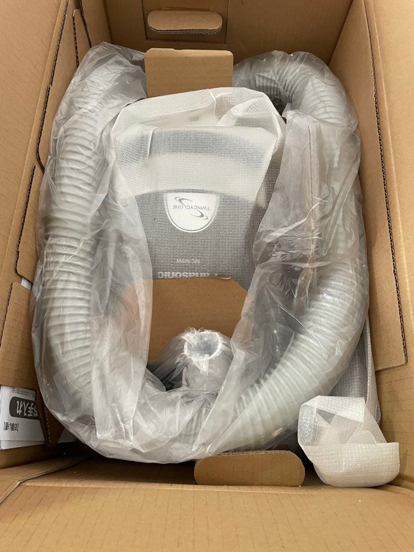 Panasonic MC-M9W-H 電気掃除機 グレー[未使用]