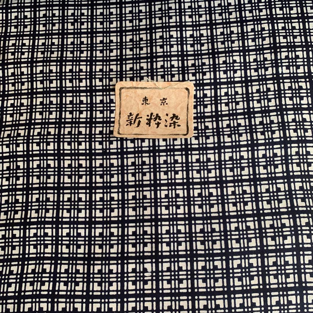 m*o様 ②【5反】　浴衣　反物　一反　レディース　女性　ゆかた　生地　着尺　未