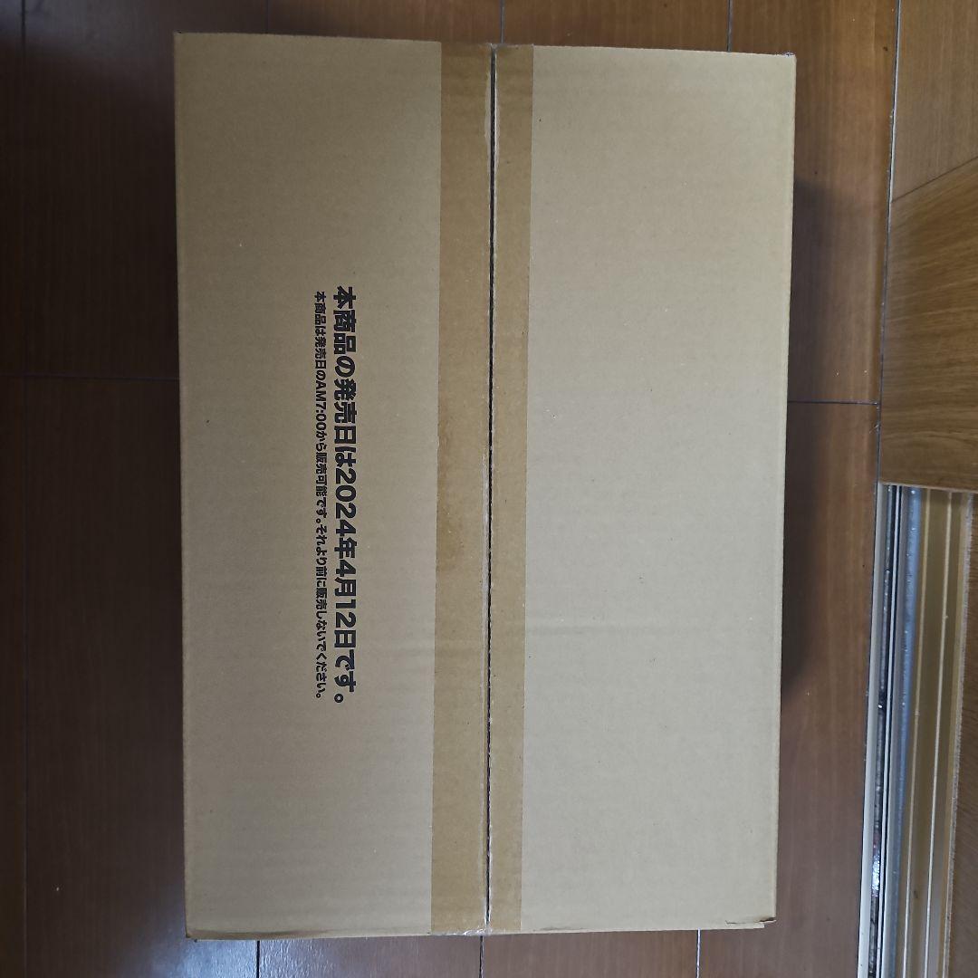 【Papa 】ヴァイス 葬送のフリーレン 1カートン ダンボール未開封