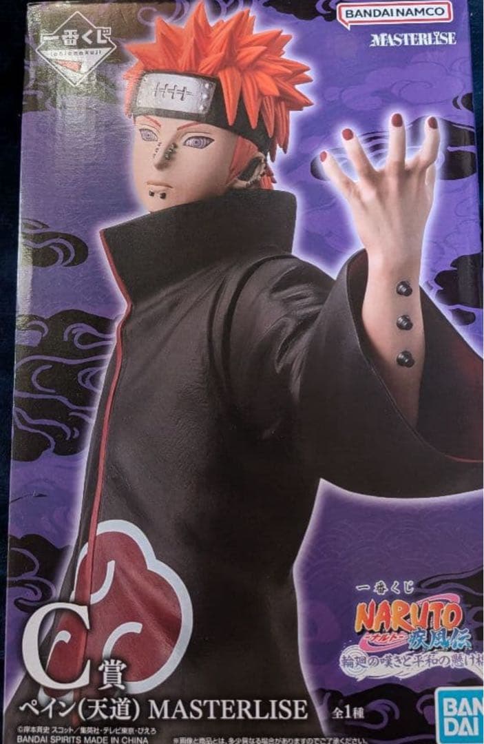 い*け様 NARUTO 一番くじ ペイン（天道）　フィギュアC賞