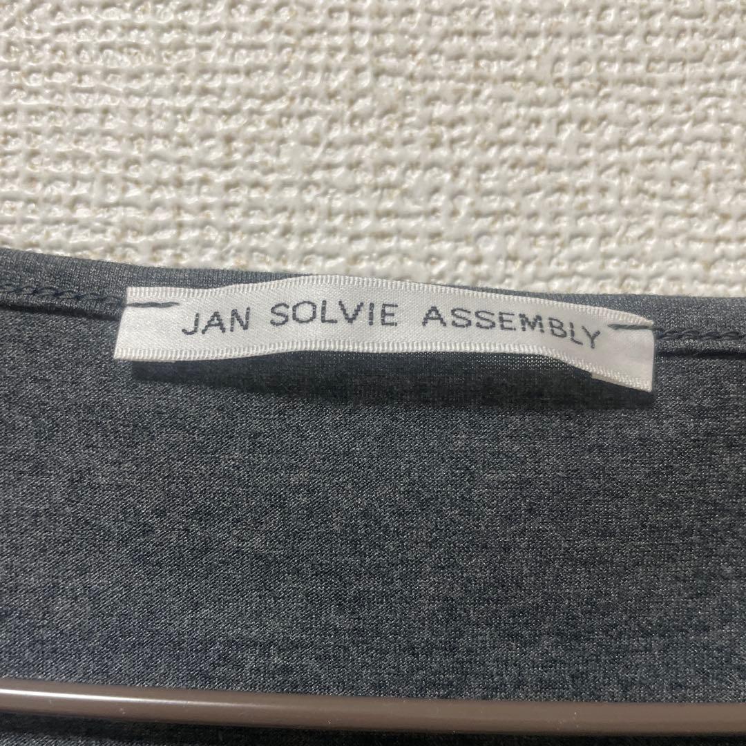 litmus Jan solvie assembly レイヤードトップス　グレー