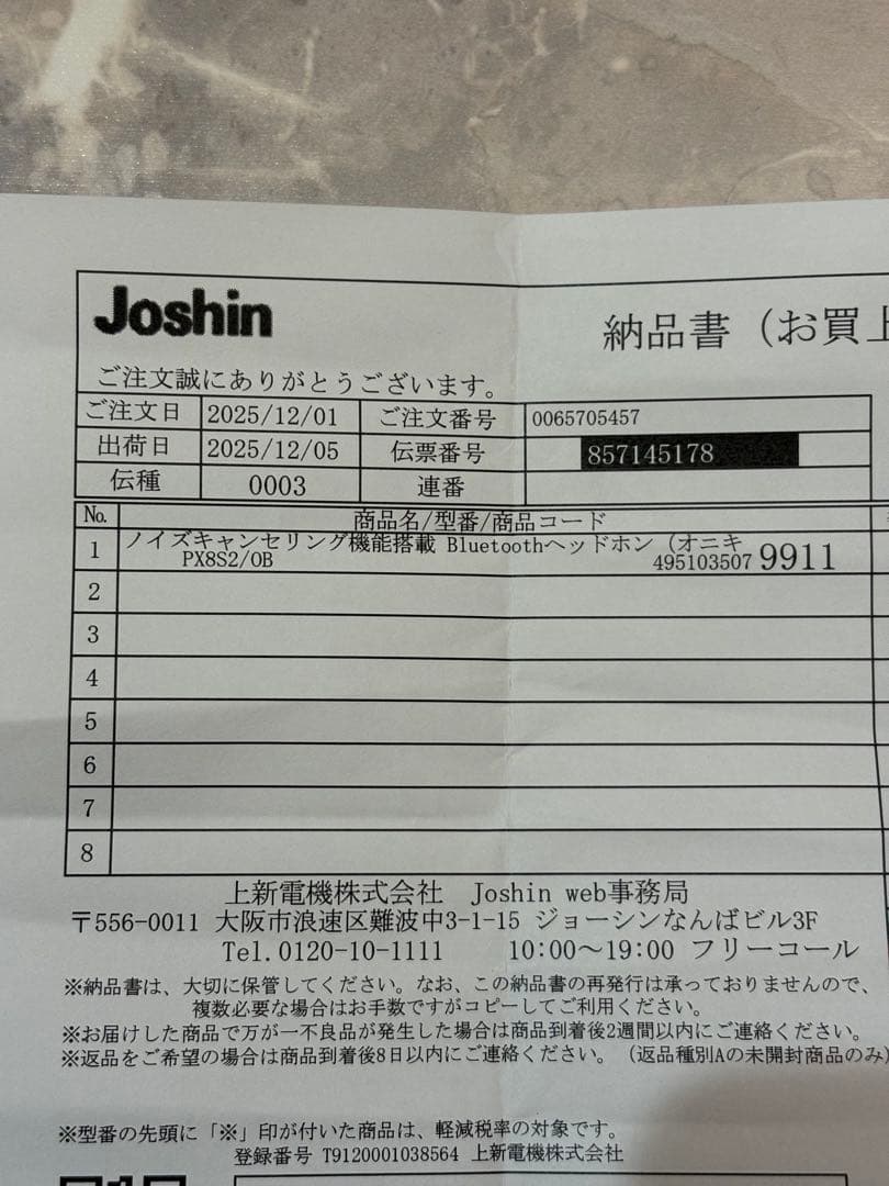 Bowers & Wilkins Px8 S2 ワイヤレスヘッドフォン