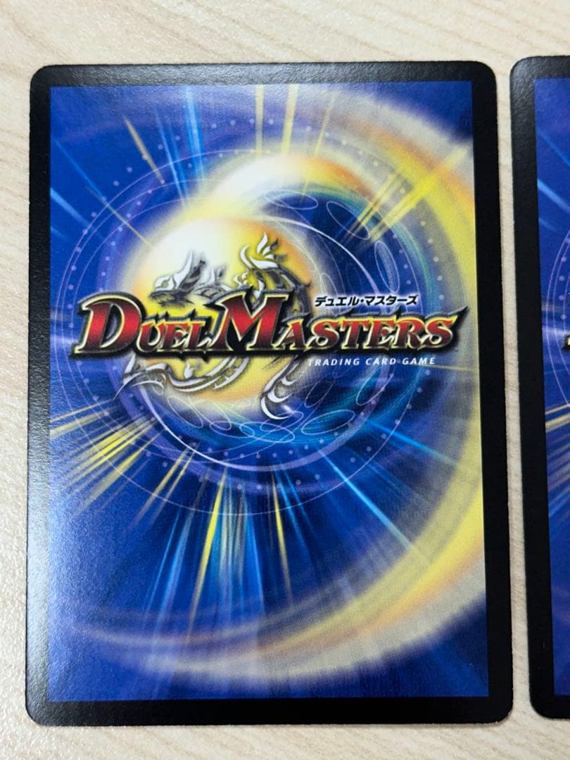 デュエルマスターズ　竜極神ゲキ　竜極神メツ　ゲキメツ　大会プロモ