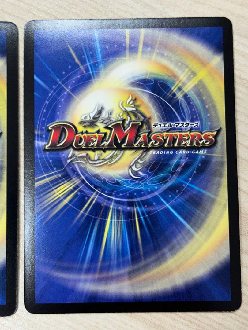 デュエルマスターズ　竜極神ゲキ　竜極神メツ　ゲキメツ　大会プロモ