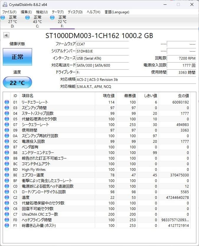 BDZ-ZW1700 本体のみ　動作品
