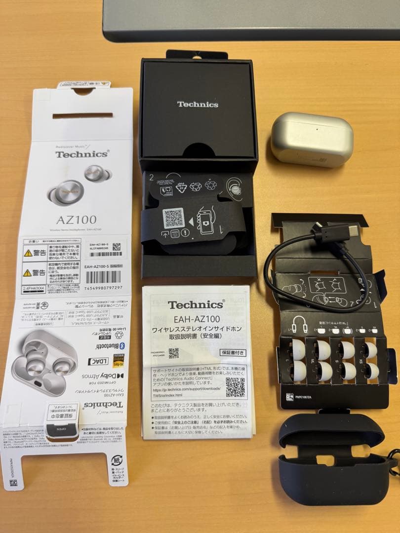 【UMI】Technics EAH-AZ100 シルバー ※オリジナル