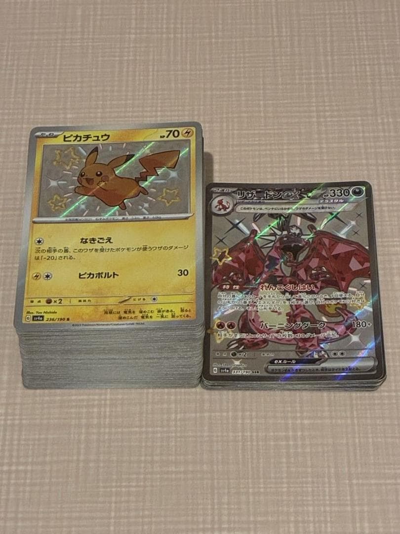 シャイニートレジャーex 色違い S SSR 147枚 コンプリート　まとめ売り