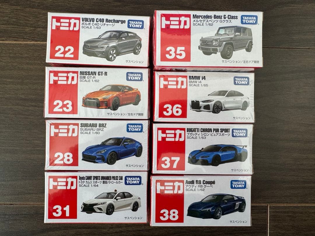 年末年始最終値下げ★★新品未使用トミカ　まとめ売り　40台★★①