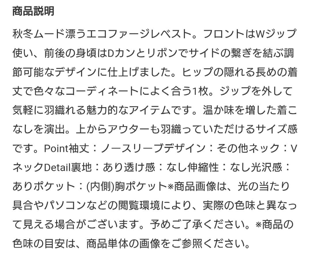 トモさん専用 ミズイロインド エコファージレ グレー