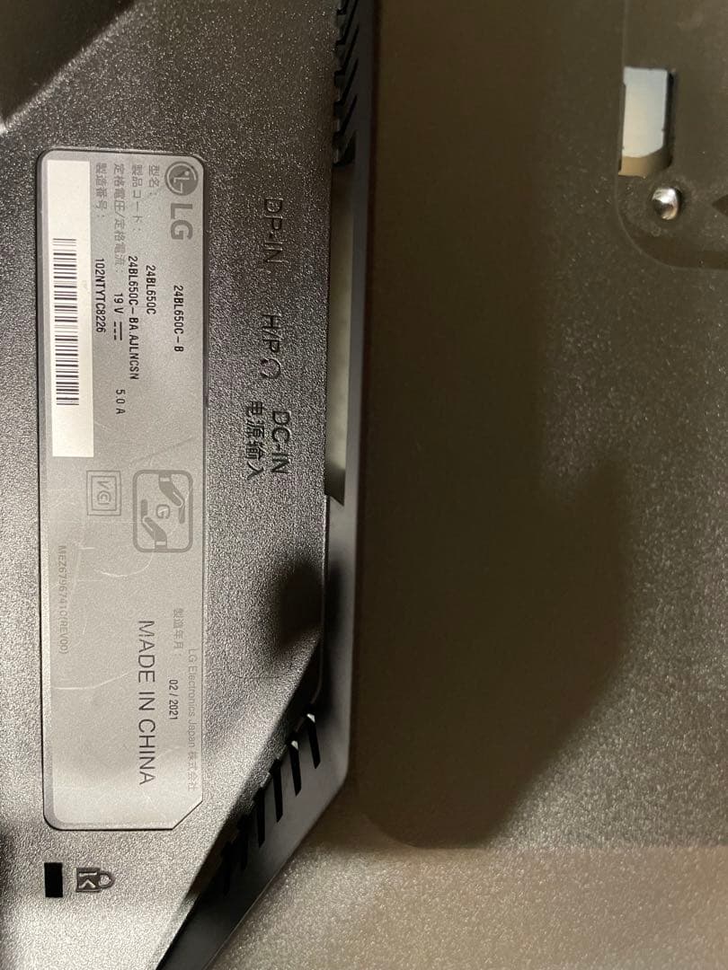 LG 24BL650C-B 23.8型フルHDモニター