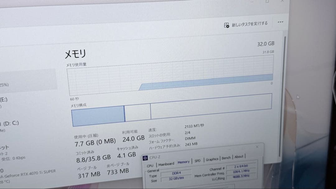 G.SKILL SNIPER X DDR4 16GB*2 (32GB) メモリー