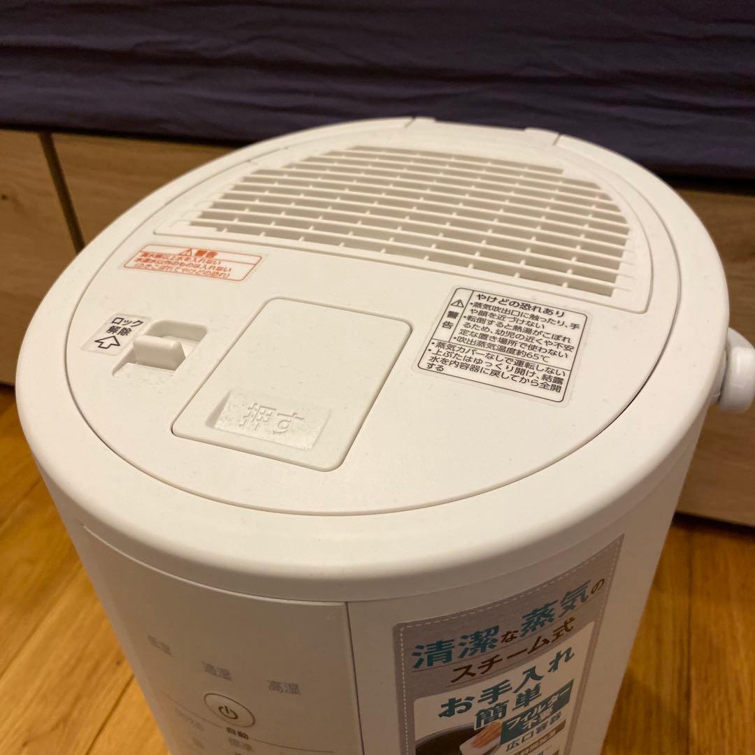 【最安値】象印 ZOJIRUSHI スチーム加湿器 EE-DE50