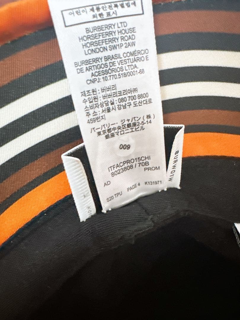 バーバリー　総柄　バケットハット