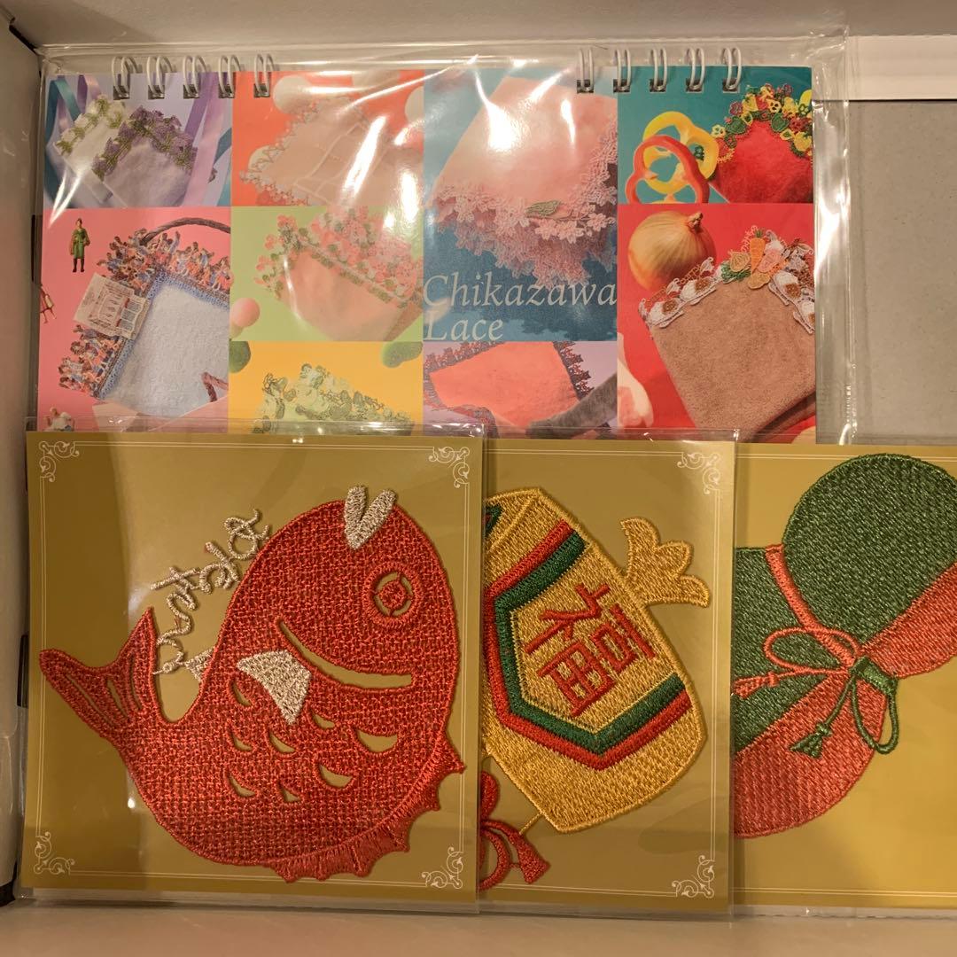 近沢レース　福袋　2025年