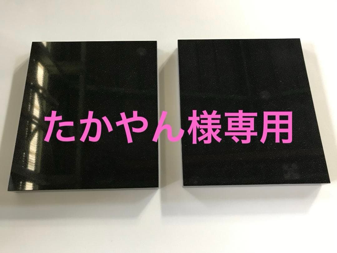 【たかやん】高級 天然黒御影石　特注オーディオボード●2枚セット●送料無料