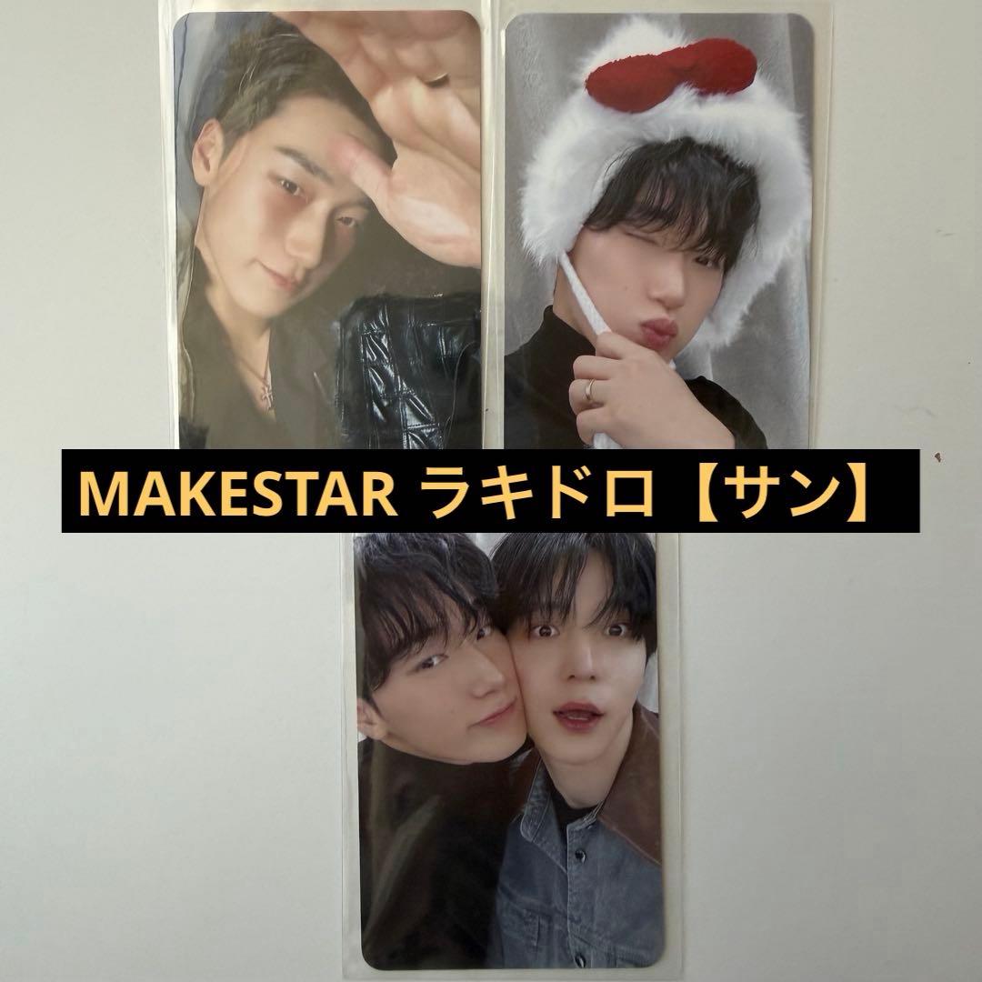 ATEEZ MAKESTAR adrenaline ラキドロ　トレカ　サン