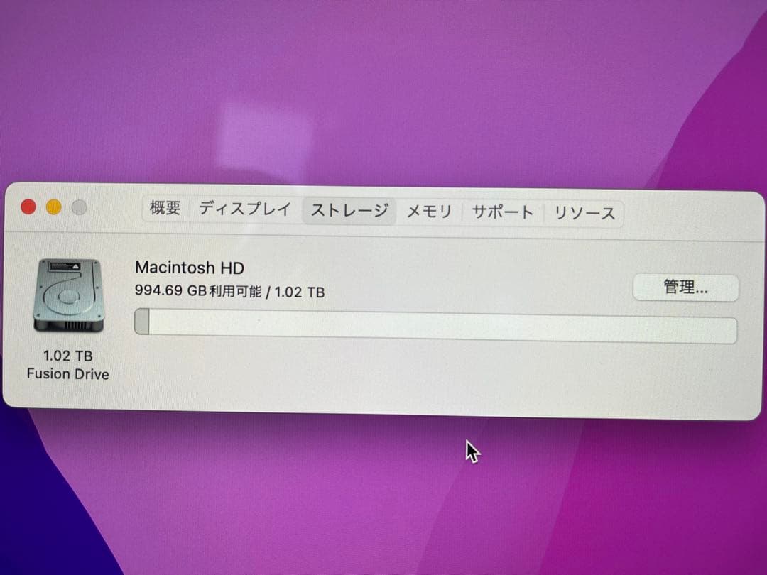 値下げ　iMac Retina 5K 27インチ (Late 2015) 1TB