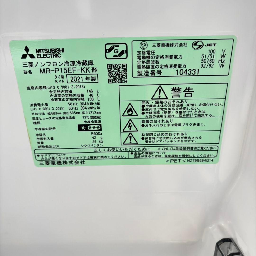 558 冷蔵庫　洗濯機　小型　一人暮らしセット　大人気　関東配送　半年保証