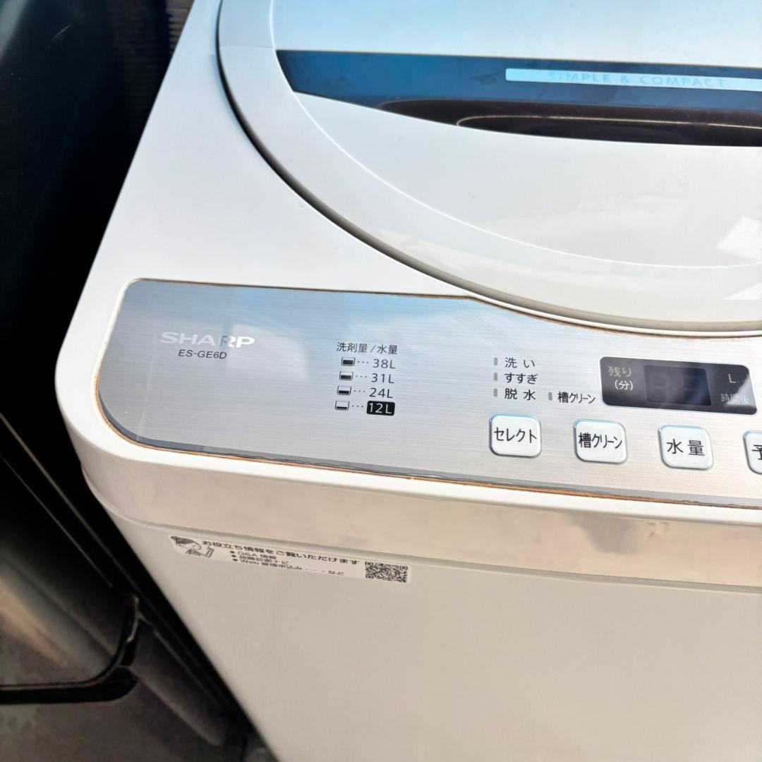 558 冷蔵庫　洗濯機　小型　一人暮らしセット　大人気　関東配送　半年保証