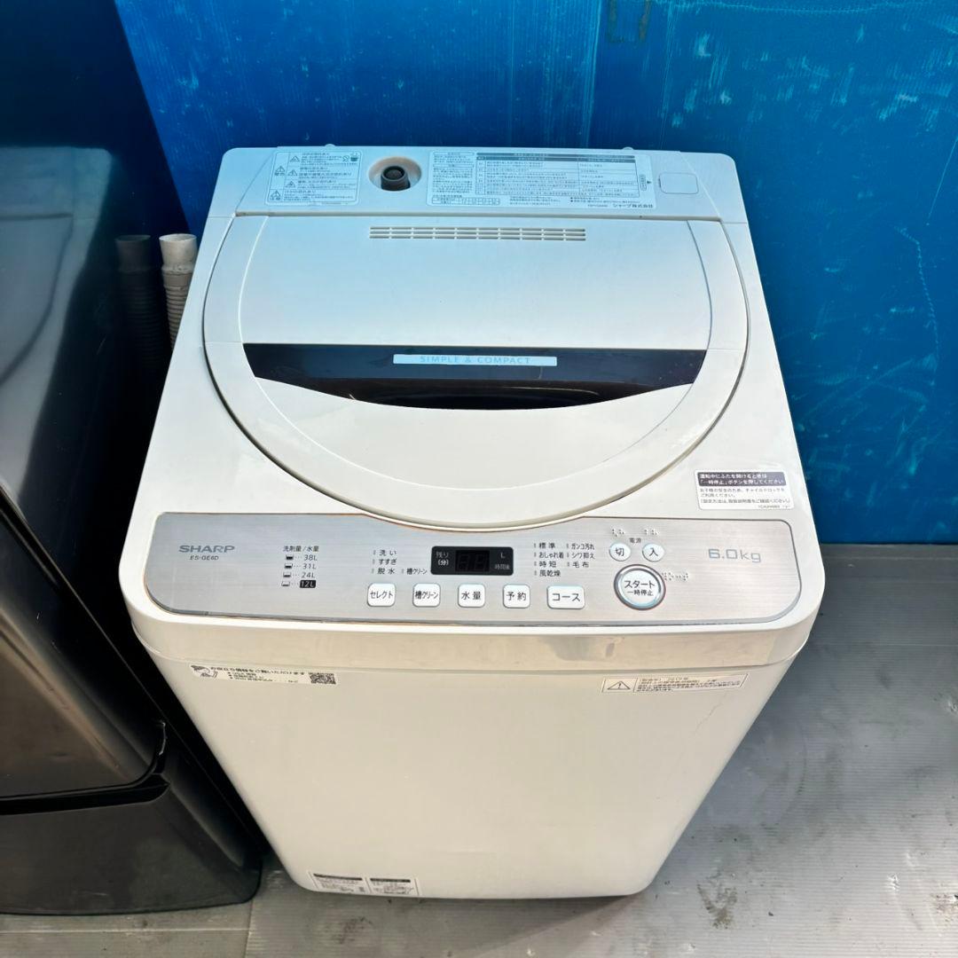 558 冷蔵庫　洗濯機　小型　一人暮らしセット　大人気　関東配送　半年保証