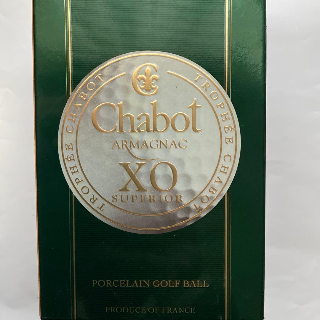 Suntory Reserve & Camus XO Superior セット