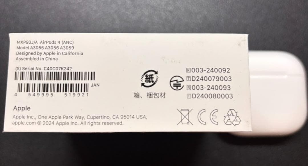 Apple正規品 ANC搭載 AirPods4