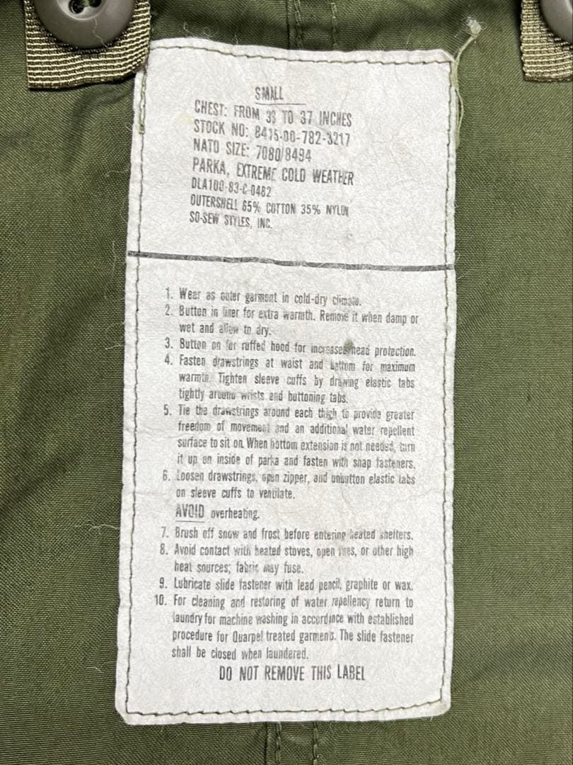 80'S アメリカ軍 US ARMY M-65 パーカー SMALL レア