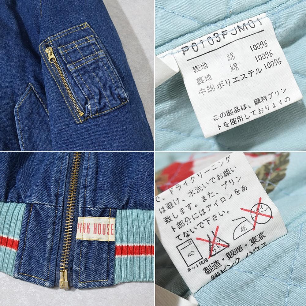 90s 金子功 ピンクハウス PINK HOUSE ゼッケン付き デニムブルゾン