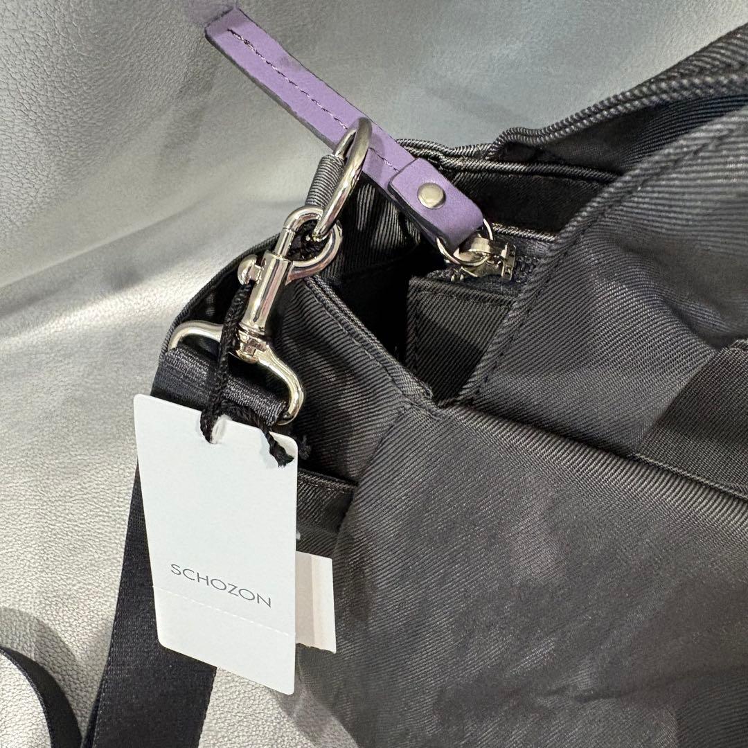 【新品未使用】SCHOZON（ショゾン）日本製バッグ
