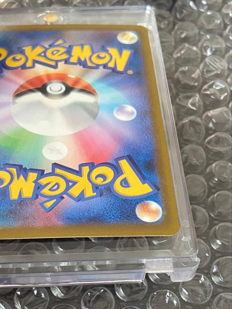 ピカチュウex sar 1枚　megaドリームex版