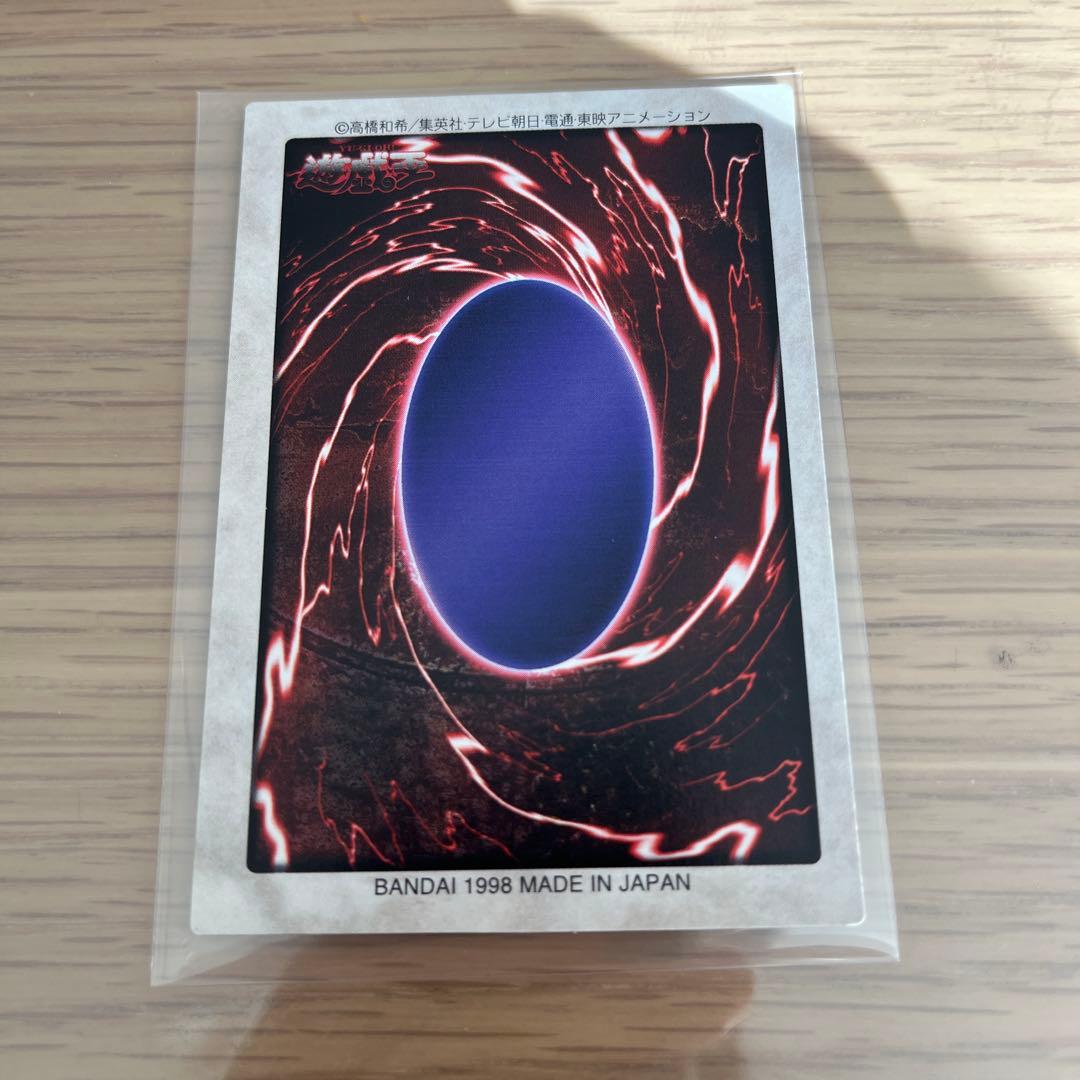 パ*リ様 邪悪なる鎖 バンダイ