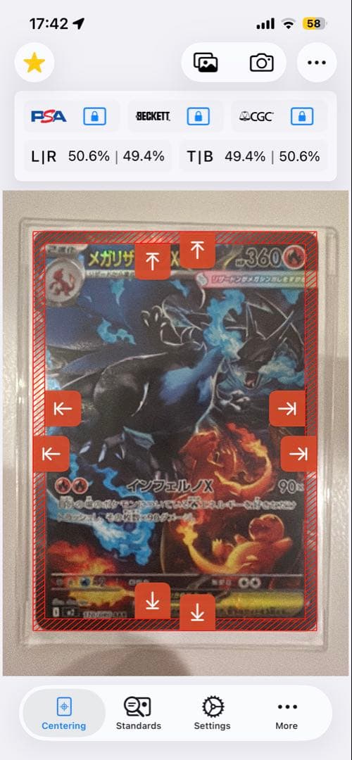 【美品】⭕️センタリング⭕️インフェルノXのメガリザードンX ex SAR